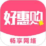 好惠购app下载-好惠购安卓版下载v0.0.8