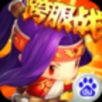 合体三国手游下载-合体三国安卓安装v1.0