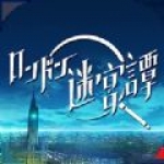 伦敦迷宫谭游戏下载-伦敦迷宫谭推理养成游戏apk下载v1.0.0