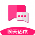 泡泡聊天话术库APP下载,泡泡聊天话术库APP下载免费版 v4.6.1