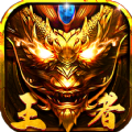 王者传世狂暴传奇4.22.6版本下载,王者传世狂暴传奇4.22.6版本官方最新下载 v1.0.6