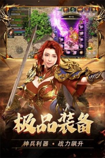 英雄合击