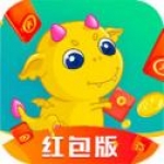 全民来养龙红包版游戏下载-全民来养龙红包版安卓游戏下载v1.0.5
