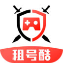 租号酷app下载-租号酷登号器v2.6.6 官方最新版