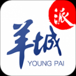 羊城派app下载-羊城派广州资讯服务平台安卓版免费下载v4.0.1
