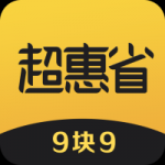 超惠省APP下载-天坦乐淘安卓安装包下载v2.1.0