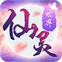 九天仙梦游戏下载-九天仙梦安卓版免费游戏下载v1.6.31.