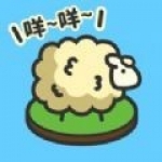 羊羊要秃了安卓手机版下载-羊羊要秃了最新冒险版(养殖模拟)下载v1.0.0