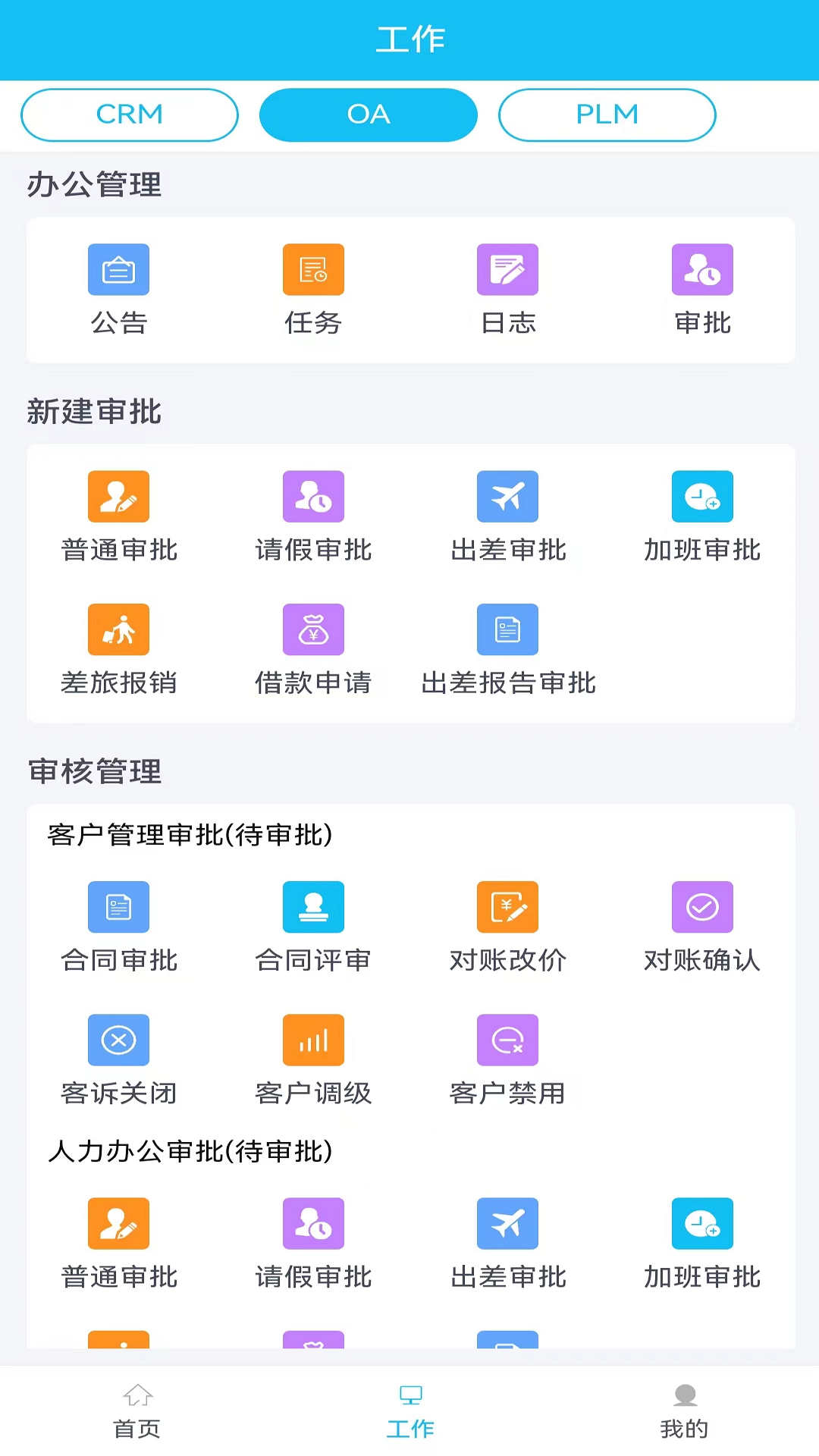 AnyDroid 7.5.0.20230626 download the new for apple AnyDroid 7.5.0.20230626 download the new for apple