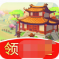 江南庭院红包版下载,江南庭院游戏正版下载红包版 v1.0.6