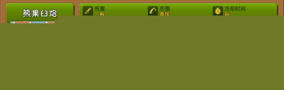 《植物大战僵尸2》无尽模式植物推荐