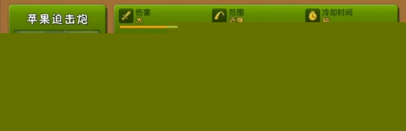 《植物大战僵尸2》无尽模式植物推荐