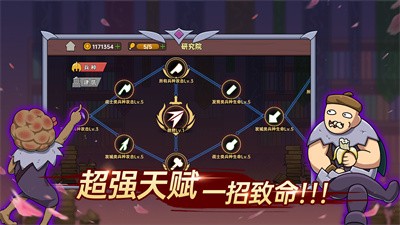 迷你兵团策略游戏下载安装手机版最新版图片1