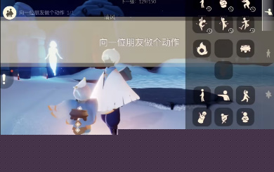 《光遇》3月22日任务攻略
