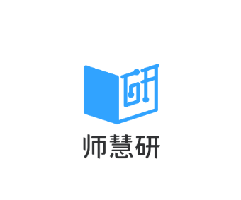 师慧研app