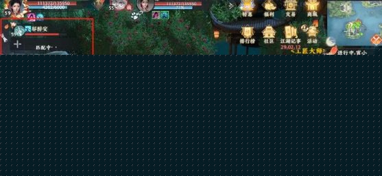 《天龙八部2飞龙战天》语音系统设置教程