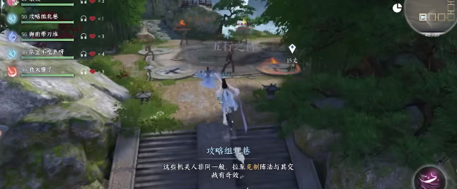 《逆水寒手游》剑梦临渊第二关攻略