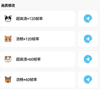 游戏帧数管家app