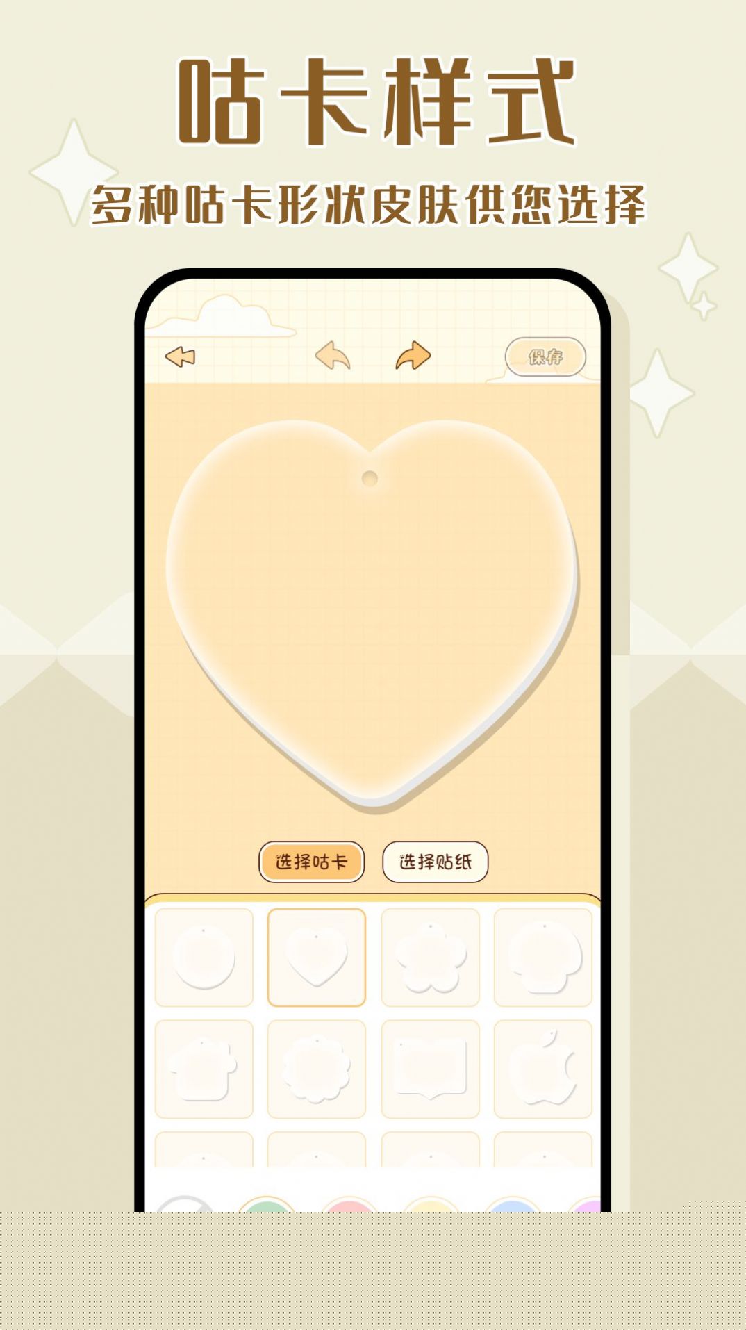 千本咕卡笔记app安卓版图片1