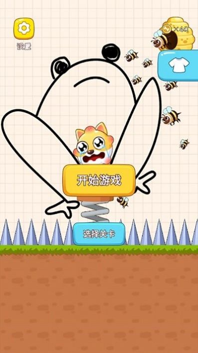 解谜烧脑王者游戏官方版图片1