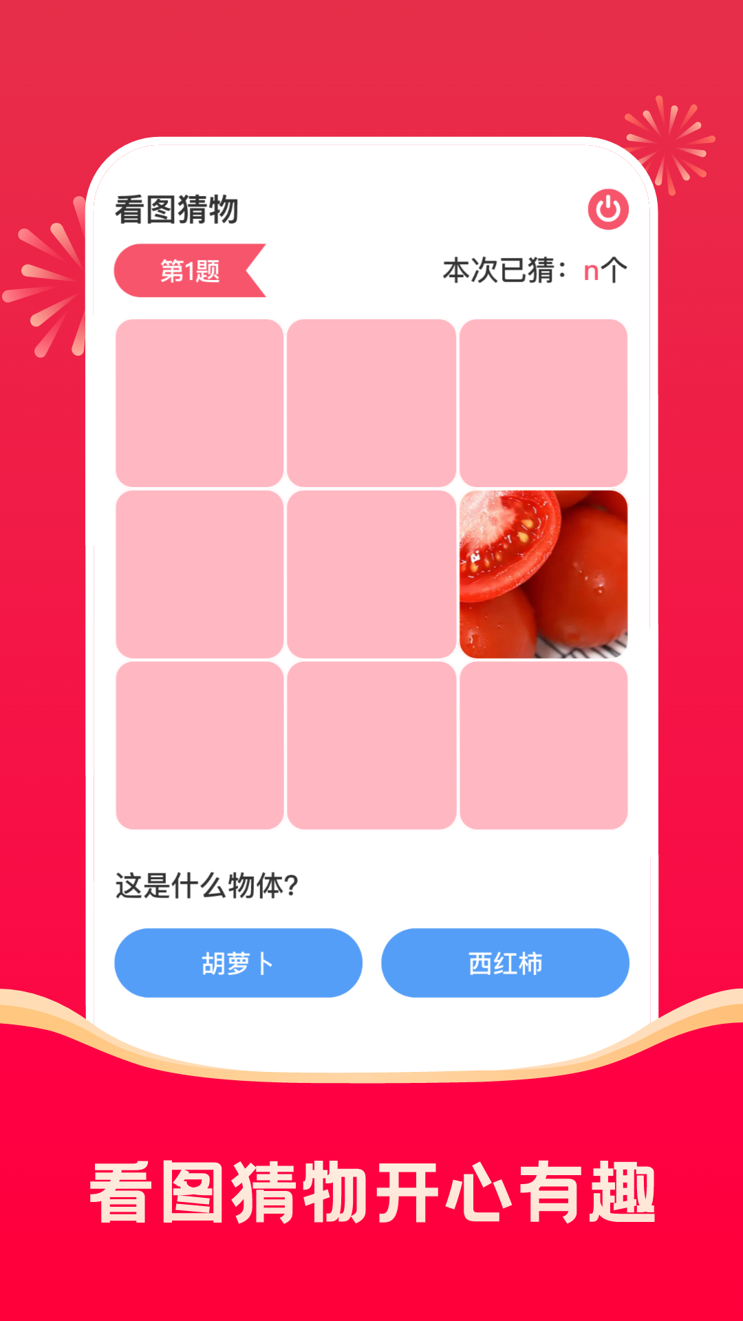 极光流量APP官方版图片1