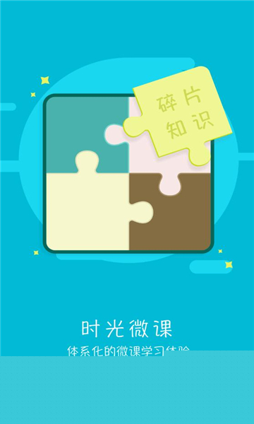 酒钢培训APP下载ios图片1
