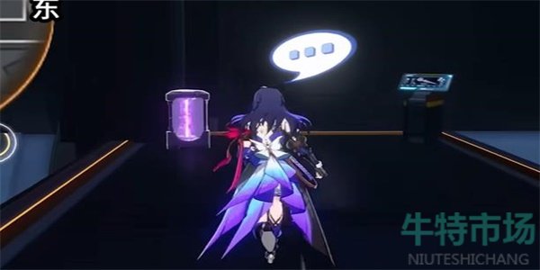 《崩坏星穹铁道》封锁扇区难度3任务攻略