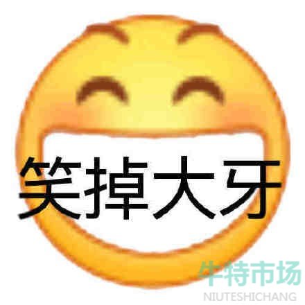 《抖音》我的母语是无语搞笑表情包大全分享