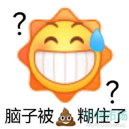 《抖音》我的母语是无语搞笑表情包大全分享