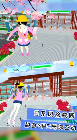 樱花恋爱模拟世界游戏官方版图片1
