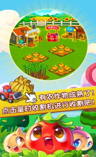 农场大亨
