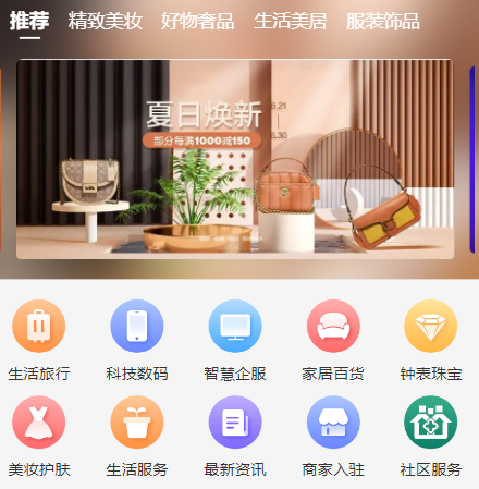 云供销购