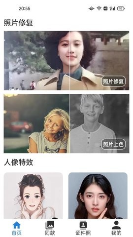 诗音修图内置多种画笔