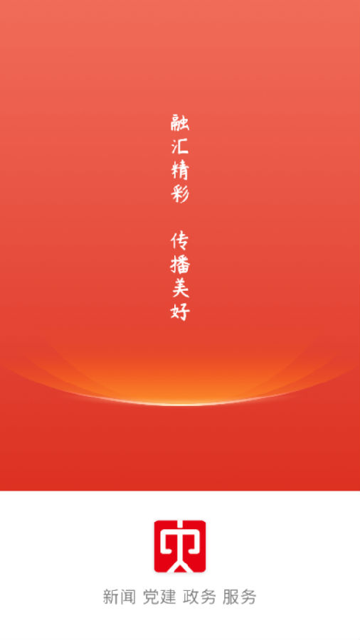 冀云大城