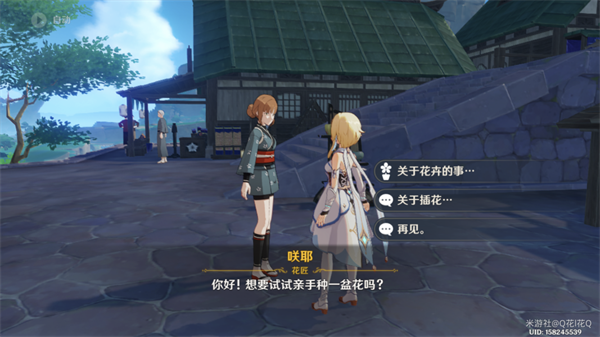《原神》暂无可用的种子解决方法介绍