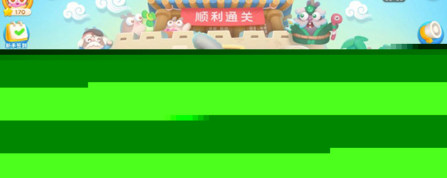 《保卫萝卜4》周赛2023年8月29日攻略