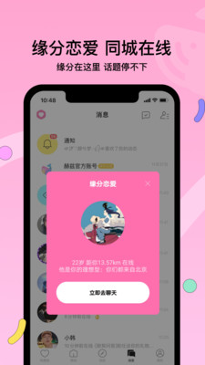 赫兹APP免费下载图片1