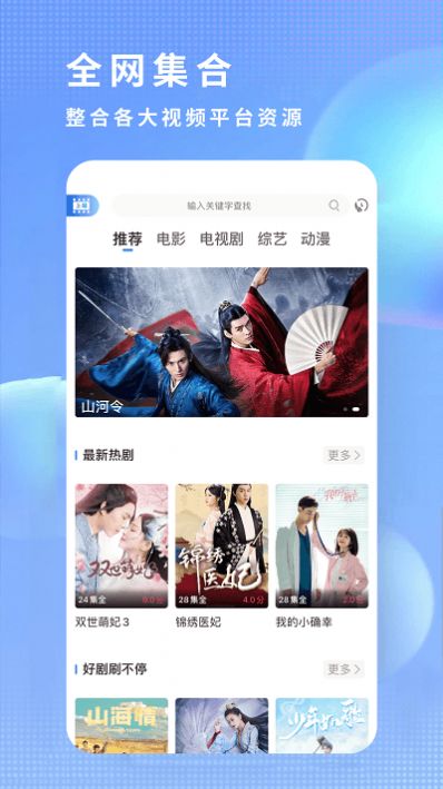 达达兔2022版官方下载最新版APP图片1