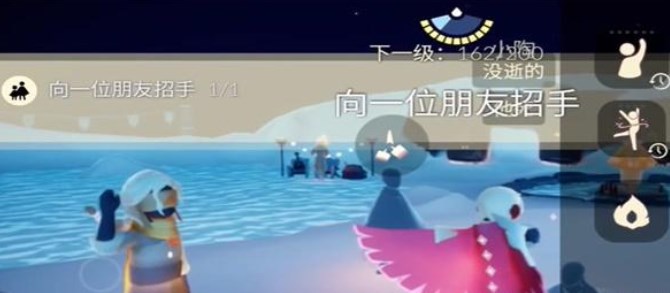 光遇11.20任务怎么做 2023年11月20日每日任务完成攻略[多图]图片2