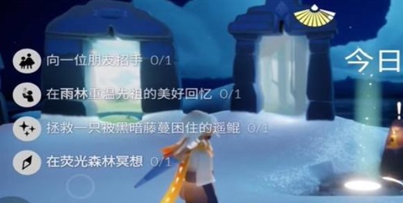 光遇11.20任务怎么做 2023年11月20日每日任务完成攻略[多图]图片1
