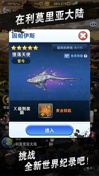 钓鱼发烧友1
