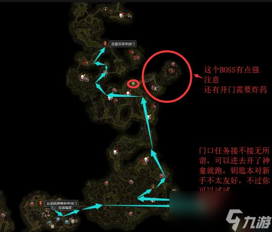 《恐怖黎明》马尔茅斯的灰烬DLC图文攻略 马尔茅斯DLC第五章全支线全隐藏任务攻略