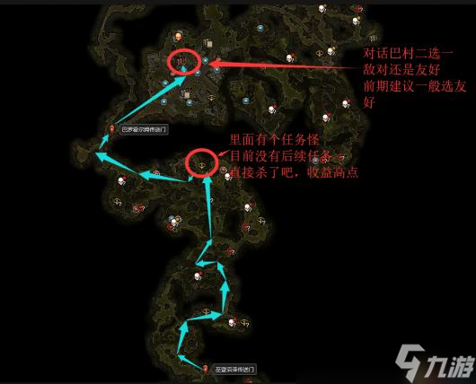 《恐怖黎明》马尔茅斯的灰烬DLC图文攻略 马尔茅斯DLC第五章全支线全隐藏任务攻略
