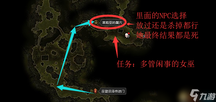 《恐怖黎明》马尔茅斯的灰烬DLC图文攻略 马尔茅斯DLC第五章全支线全隐藏任务攻略