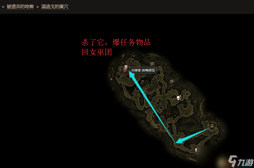 《恐怖黎明》马尔茅斯的灰烬DLC图文攻略 马尔茅斯DLC第五章全支线全隐藏任务攻略