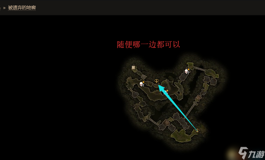 《恐怖黎明》马尔茅斯的灰烬DLC图文攻略 马尔茅斯DLC第五章全支线全隐藏任务攻略