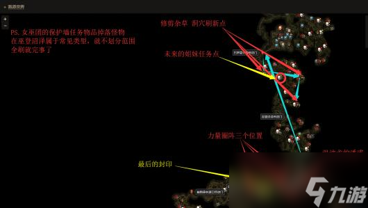 《恐怖黎明》马尔茅斯的灰烬DLC图文攻略 马尔茅斯DLC第五章全支线全隐藏任务攻略