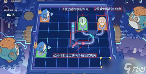 原神主板调试问题集第五关活动攻略