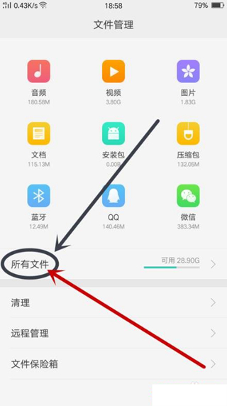 oppo浏览器图9