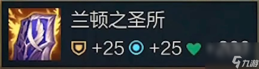 云顶之弈山隐之焰奥恩出装、技能、羁绊介绍